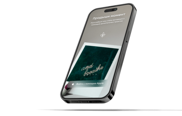 Mental Health App for Meditation